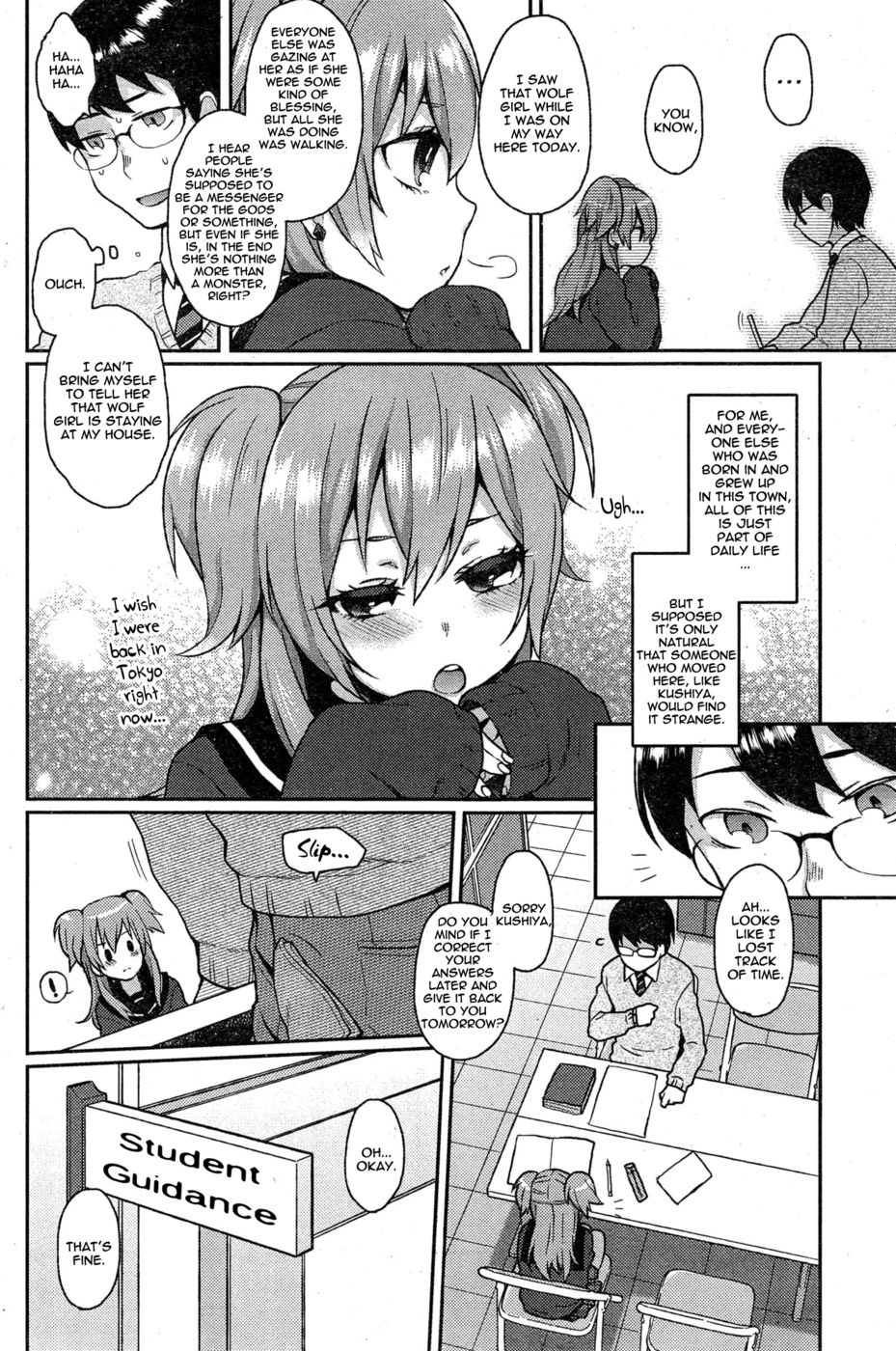 Hentai Manga Comic-A Wolf's Job-Read-4